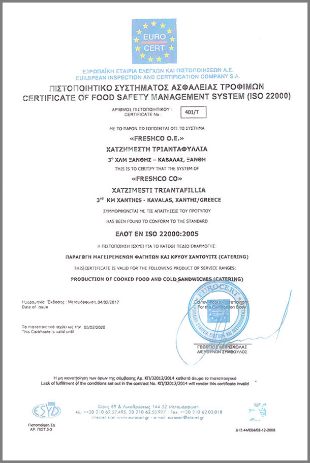 certificate small